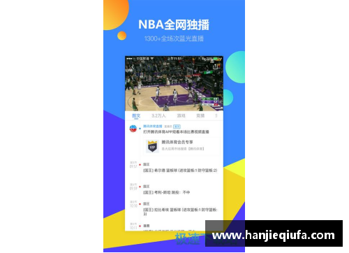 小金体育app官方下载苹果：足球篮球赛事精彩直播全覆盖
