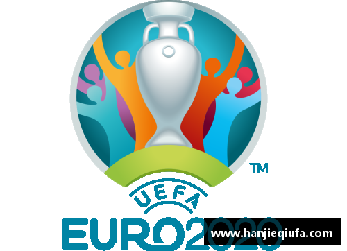 2024欧洲杯预赛完整赛程及分组情况